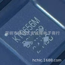 KT0656M ���bQFN32 �����L�o���l�����оƬ