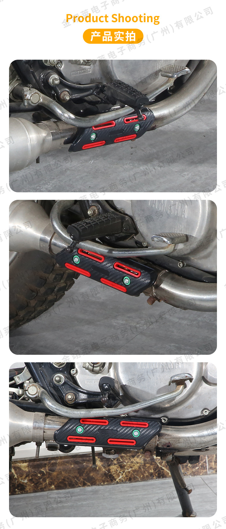 Motorcycle modified exhaust pipe heat insulation protection cover, heat dissipation anti-scald cover, heat insulation decorative cover