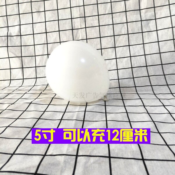 Matte black white golden balloon