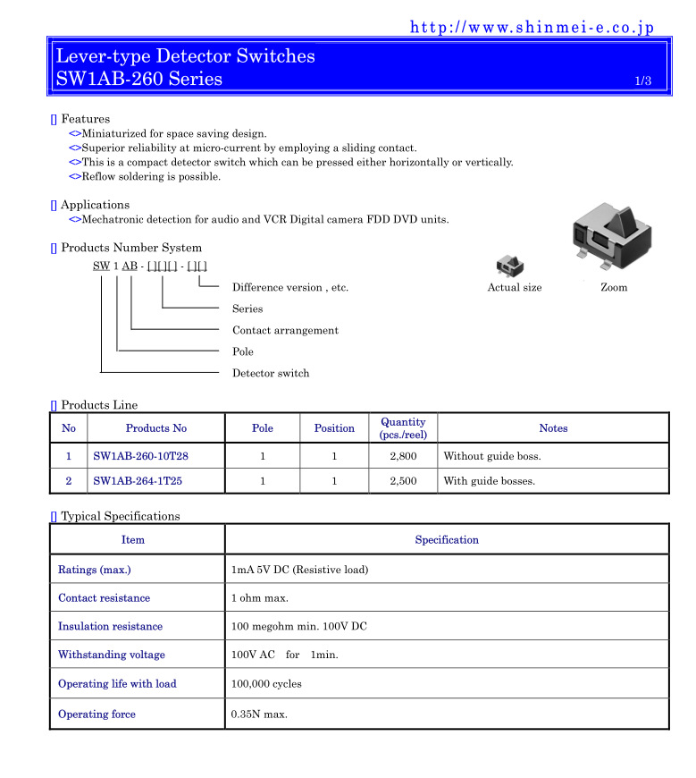 神明检测开关SW1AB-264-1T25现货/SW1AB-260-10T28开关订货