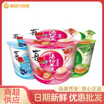 包邮喜之郎沾粉果冻桶135g117g咖啡茶味沾粉摇摇滚果冻零食批发