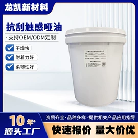 其他油墨;塑料油墨;UV油墨