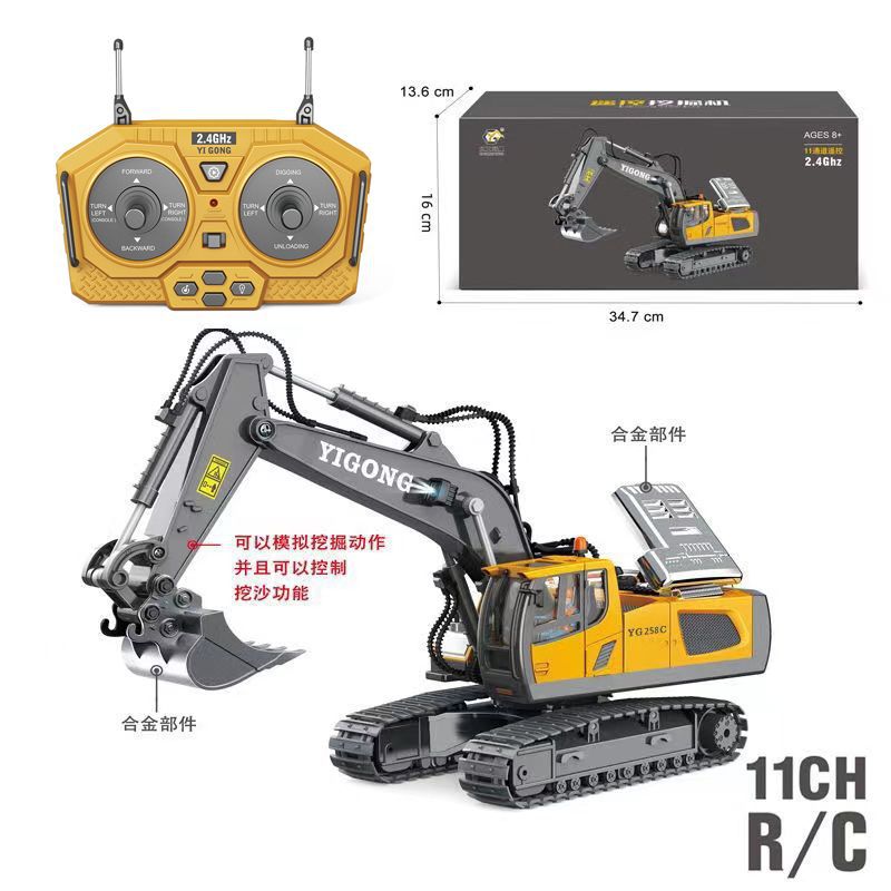 Vehículo de ingeniería de control remoto aleación inalámbrica 2.4G excavadora eléctrica camión de simulación camión de carga juguetes para niños