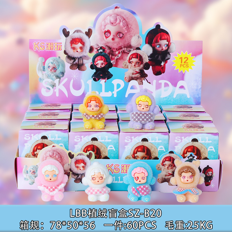 拉布布盲盒labubu盲盒泡泡玛特盲盒拉布布公仔娃娃钥匙扣跨境盲盒|undefined