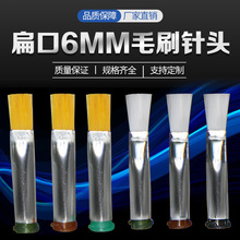 �c�z�Cëˢ��^ 6mm���ëˢ��^�c�z�C����T�z��^���Iëˢ