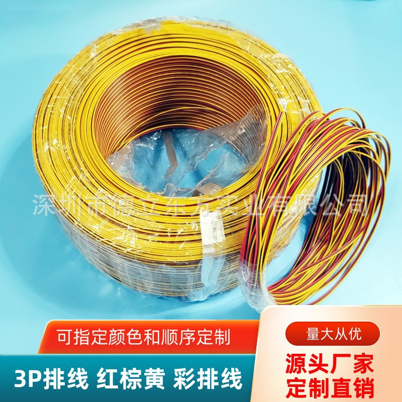 ����ֱ�����ػ�3P�����߲�RV��ͭ������������ҽ���豸��Դ�ӳ���