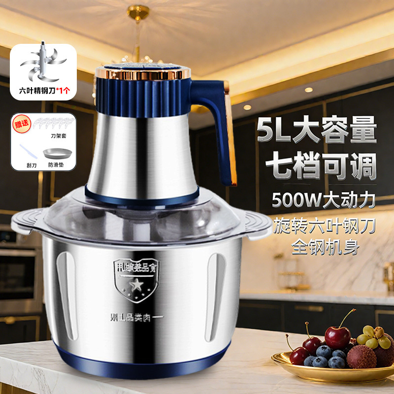 新型家庭用電動ミートグラインダー、7段階速度調整、大容量、肉や野菜を粉砕、多機能業務用小型ミートグラインダー|undefined