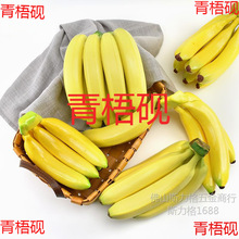 �߷����㽶ģ�� ����PU���㽶��ˮ���߲˙����[�O�b�Ʒ���ߔ[��