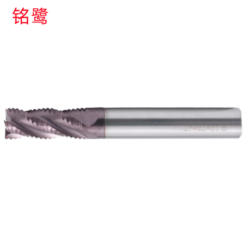 铭鹭4X50L/8X60L/20X100L3F/4F涂层55度批发销售 钨钢粗皮铣刀