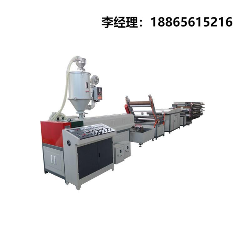 捆草机PP塑料捆草绳设备克拉丝捆草绳设备