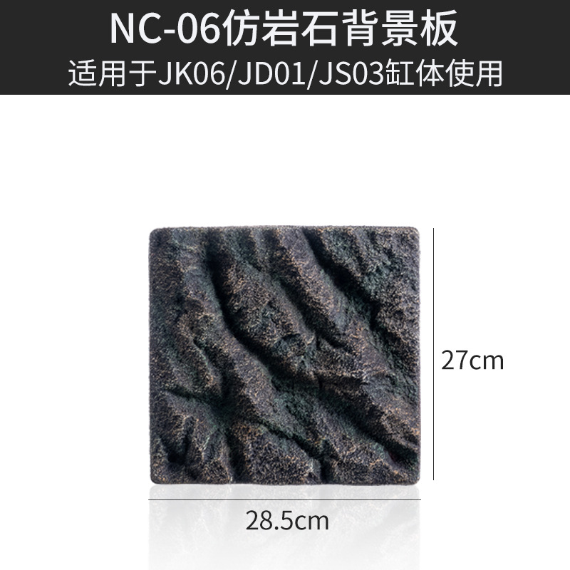 JK06/JD01/JS03 에 적합한 NC-06