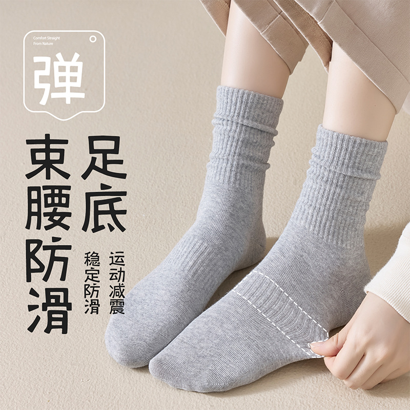Calcetines grises de primavera y otoño de algodón, calcetines suaves para la piel, calcetines antideslizantes con zapatos de papá, calcetines