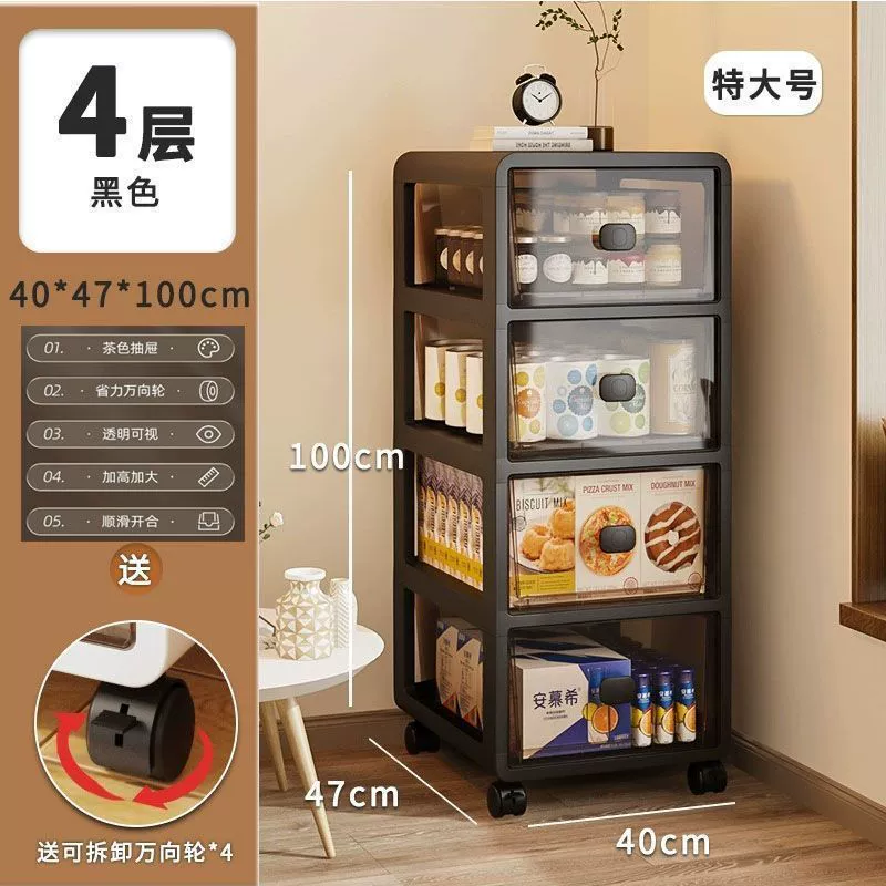 Шкаф для хранения выдвижного типа, бытовая стойка для хранения в гостиной, напольный многослойный шкаф для хранения, шкаф для хранения закусок, шкаф для хранения одежды