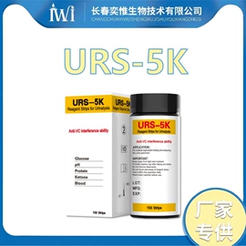 试纸;分析试剂;水质分析仪