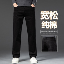 98%棉高档牛仔裤精品男 简约黑色设计潮牌百搭宽松直筒裤秋冬新品
