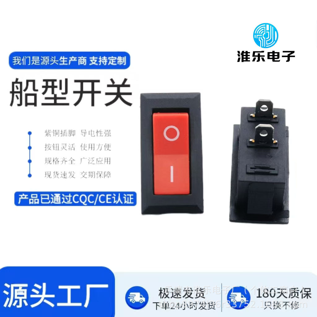 KCD3矮座两角三角KCD2白色翘板开关墙控轻触墙装轻触式