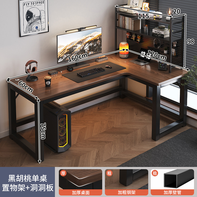 Esquina e-sports escritorio doble escritorio de la computadora escritorio hogar escritorio estantería combinación dormitorio escritorio juego de escritorio image 64