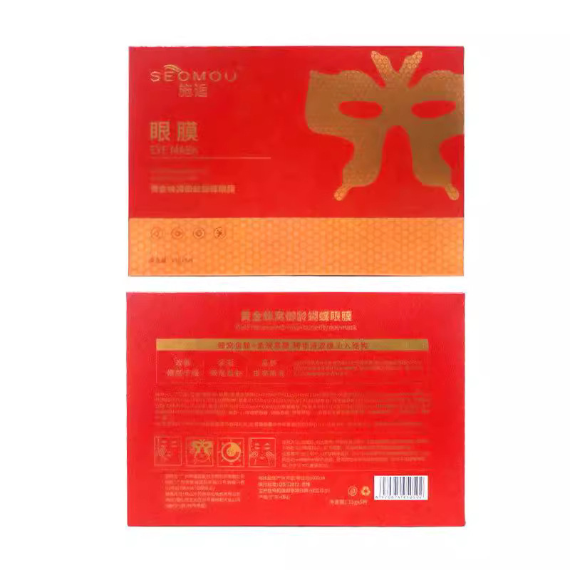 黄金のハチの巣の蝶の目の膜に会って水を補充します。|undefined