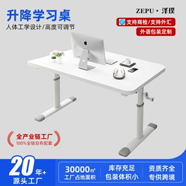 办公椅;升降桌;儿童学习桌椅