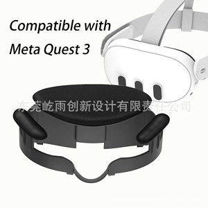 Подходит для открытого кронштейна маски Meta Quest3, большого поля зрения, дышащей и не душной маски из ледяного шелка quest3.