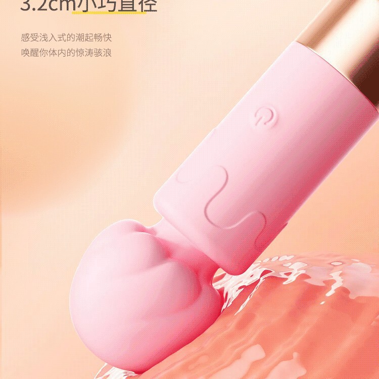 Mystery Milkshake Microphone Mini Av Stick Vibrator Female Button Masturbator Adult Sex Toys Wholesale