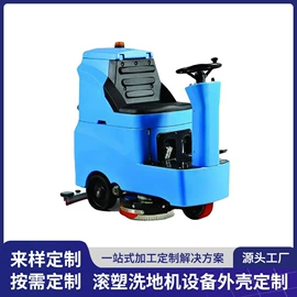 滚塑加工;环保厕所;匹克球