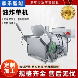 休闲食品加工;其他食品加工;肉品加工设备