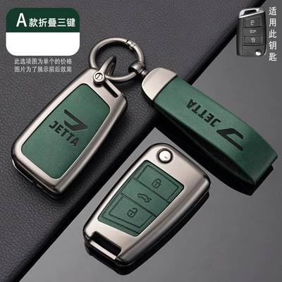 V Men's and Women's Car Remote – Car key bag - no-specifications-jetta-a-model-folding-3-button-graphite-green-shell-ring-crescent-buckle