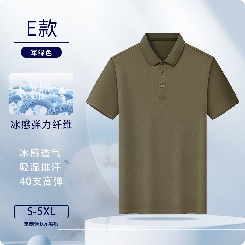 Camisas polo personalizadas fibra de hielo ropa de trabajo logotipo impresa ropa de trabajo de manga corta personalizada ropa de trabajo bordado personalizado