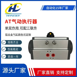 蝶阀;球阀;阀门配件