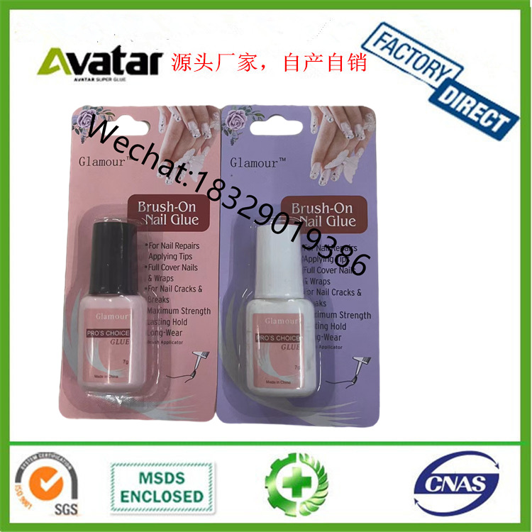 FENGCAI DC ANTONIO ANTALD 甲片胶水 10g 假指甲胶水 美甲胶