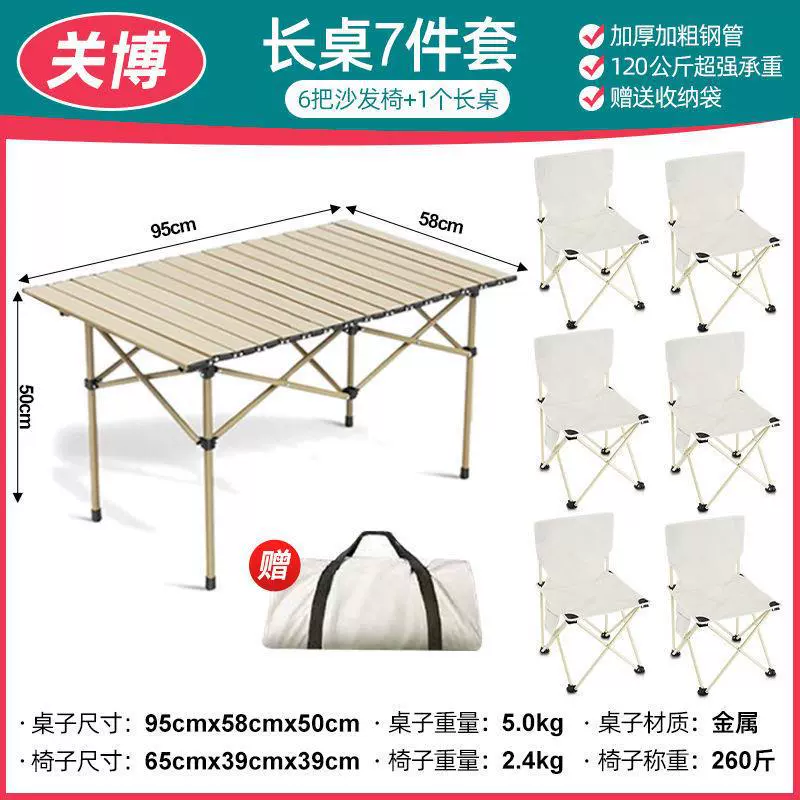 Travel handheld set for camping, 2023 collection