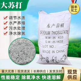 生物肥料;氯化物;杀菌灭藻剂