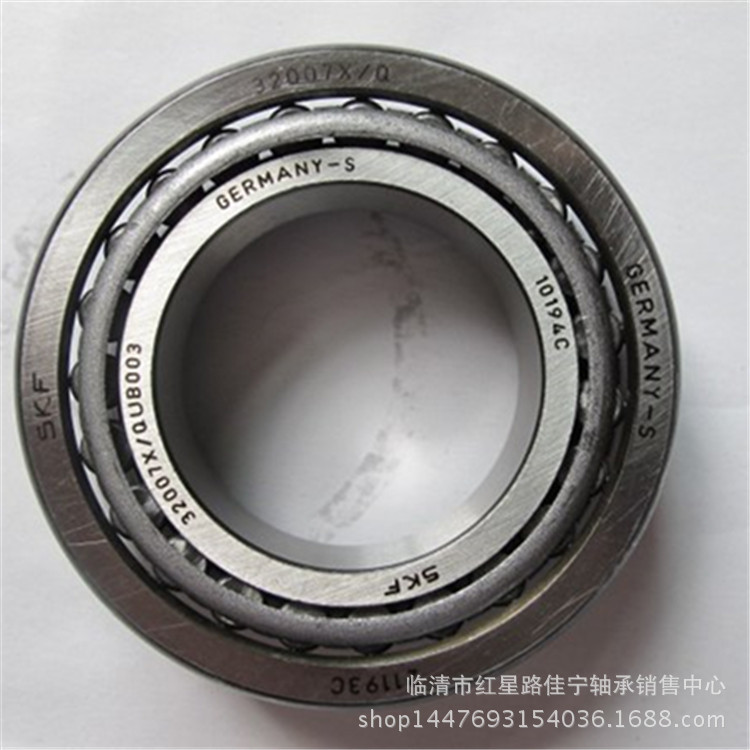 现货销售  圆锥滚子轴承  32007X  哈尔滨