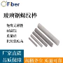 耐腐蚀绝缘海上工程螺杆