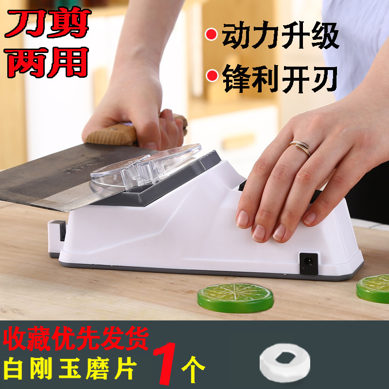 新型電動ナイフ研ぎ器 家庭用高速研ぎ石 キッチン多機能包丁研ぎ器 屋台用研ぎ器 卸売|undefined