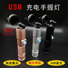 USB直充手握灯采耳工具灯手握式耳灯专业采耳灯挖耳朵专用灯批发