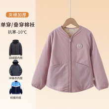2025新款儿童外套棉衣校服神器冬季内胆棉服秋冬加厚外穿8桑蚕丝