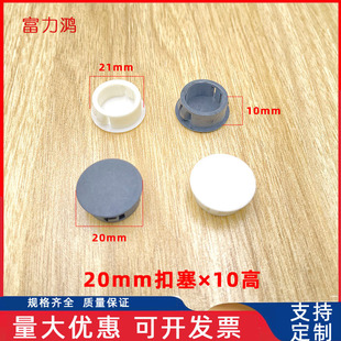 20mm�w�Ҿ��ݽz���wpp�����b��w����w�ܶ¿�ʽ���ӿ������϶�