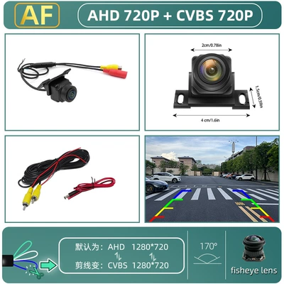 Vehicle camera — Korean-Style 360-Degree Rotating Fisheye - panoramic-head-ahd720pcvbs-fisheye-lens