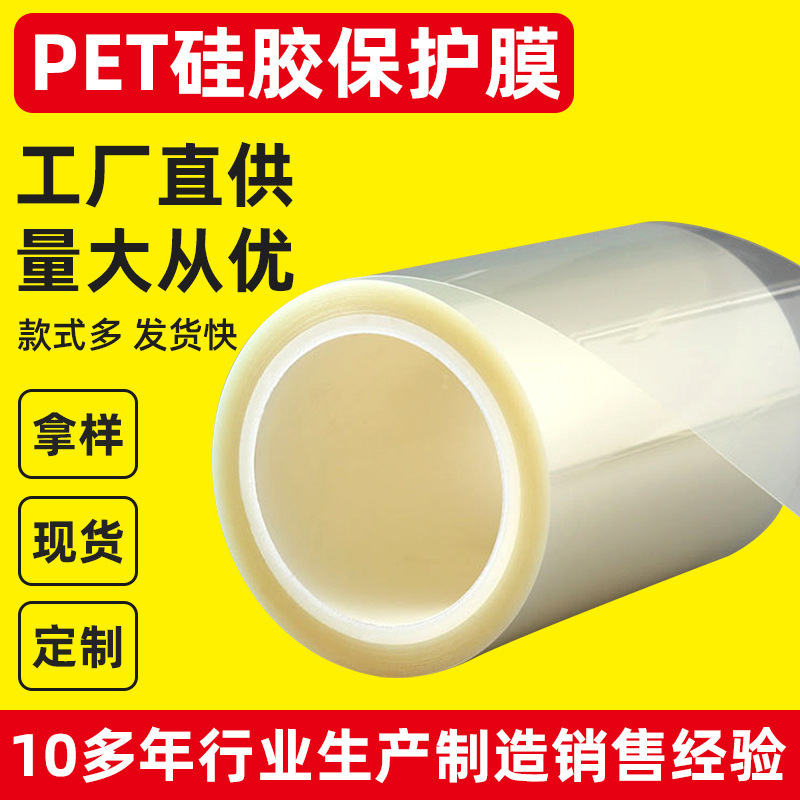 Protective Film for Mobile Phones and Computer Screens, Explosion-Proof, High-Definition, Transparent, Manufacturer's Ready Stock Wholesale, Quality Assurance, Anti-Scratch Screen