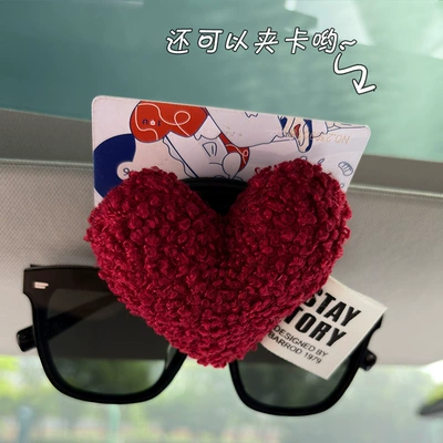 Car Glasses Clip Women's Car: Car Glasses Clip/Bill Clip