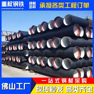 ��ɽK9��DN500��ī�T�F�ܽoˮ��ˮ���x���T�F�ܬF؛���l�r�񃞻�