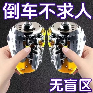 Reversing Blind Spot Auxiliary Mirror Artifact Small Round Mirror High-Definition Car Rearview Mirror Suction Cup Type Can Be Used to Change Lanes While Driving