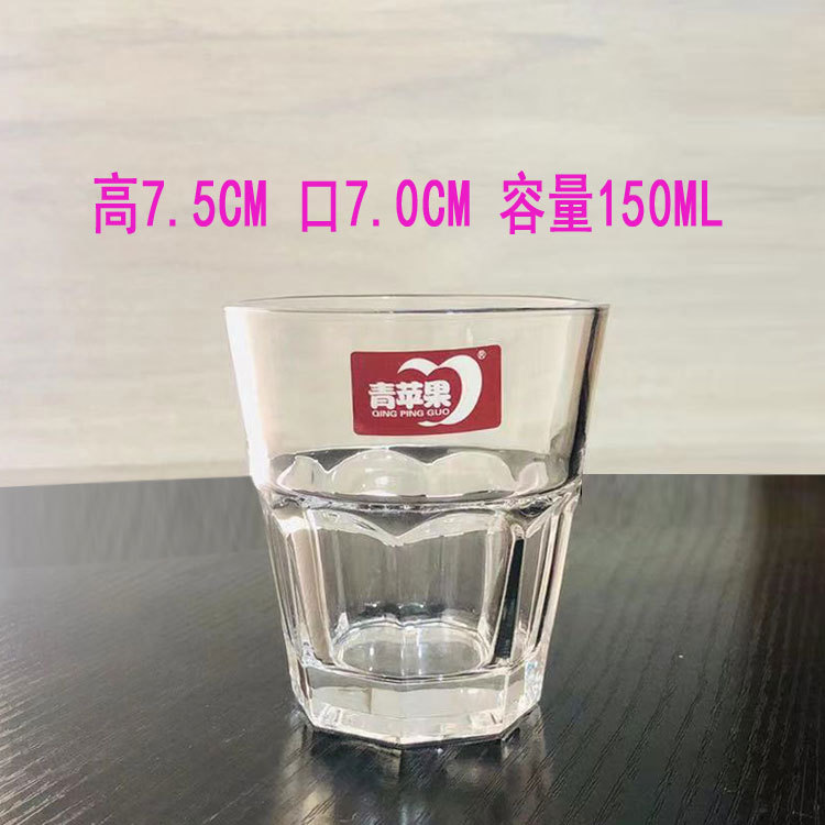 5011八角杯P.jpg