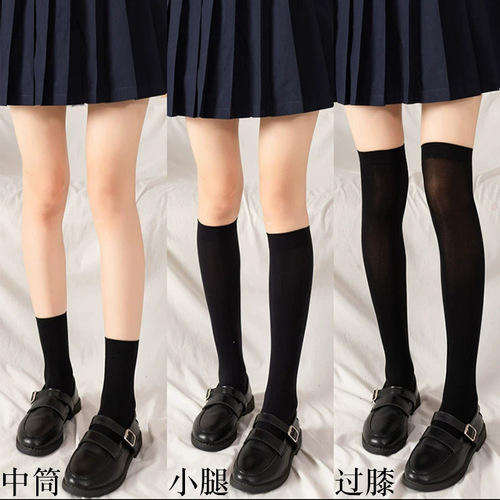 Calf socks JK socks women's Lolita black over-the-knee socks long socks medium tube socks short socks long stockings tube socks spring and autumn