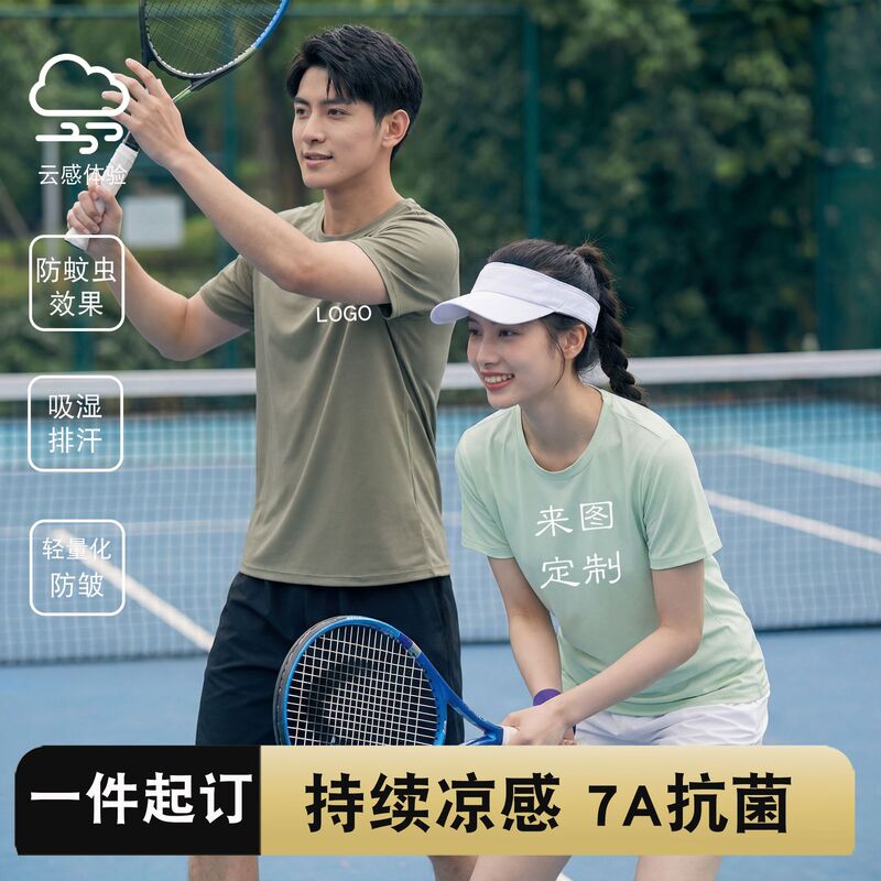 Short-Sleeved Quick-Drying Round-Neck Breathable T-Shirt, Catering Waiter Work Clothes, Summer Group Advertising Shirts, Class Uniforms with Printed Logo
