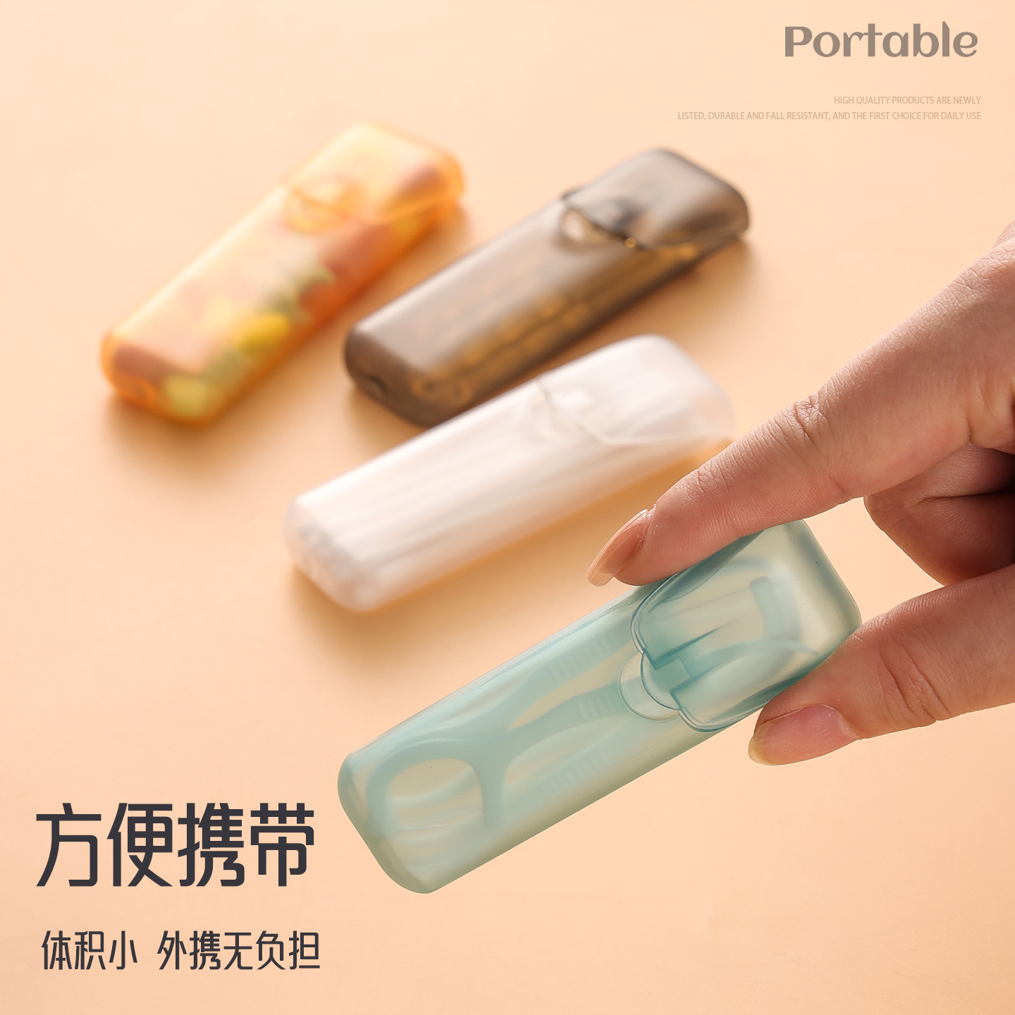 跨境随身棉签盒子收纳盒PP透明材质牙线盒便携药盒迷你牙签收纳盒