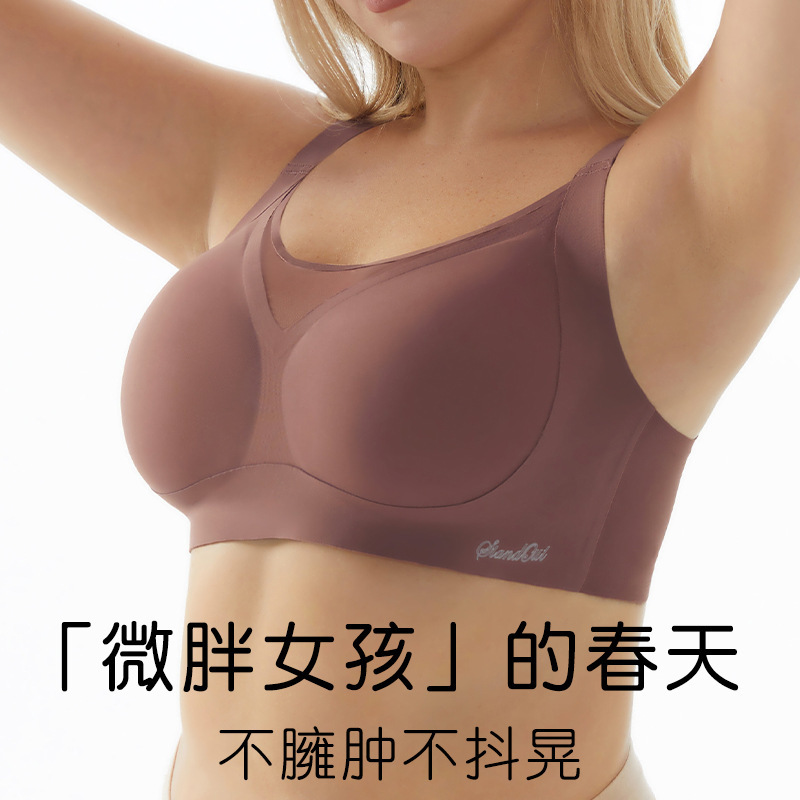 夏季胖mm大码内衣女200斤大胸显小防下垂文胸大罩杯薄款大胸内衣|undefined