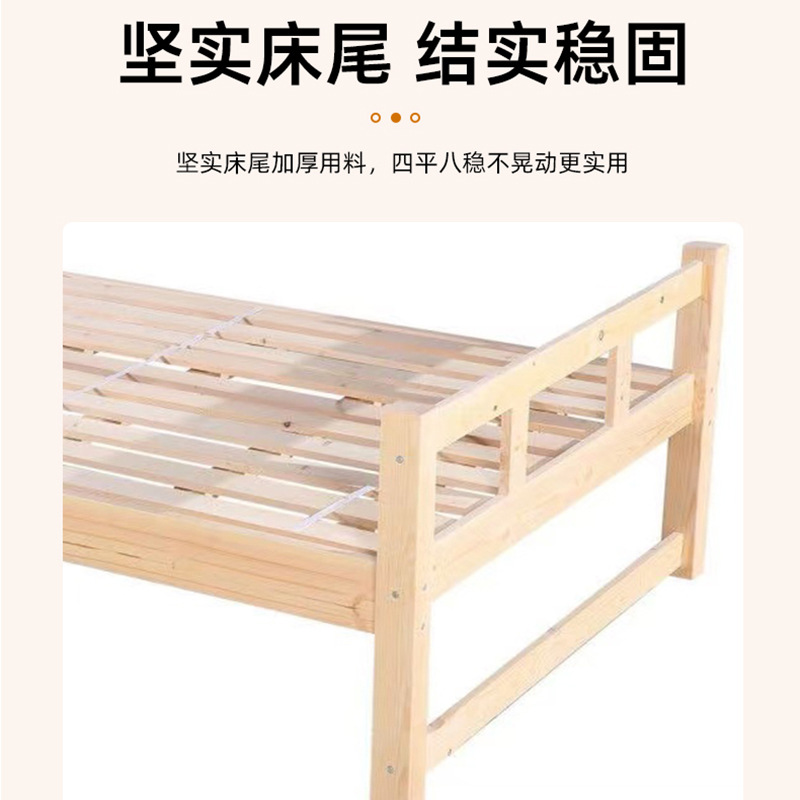 Fabricante al por mayor cama individual de madera maciza alquiler de viviendas de personal dormitorio cama de tablero de madera 1 m 1.3 m cama de madera maciza gruesa image 4